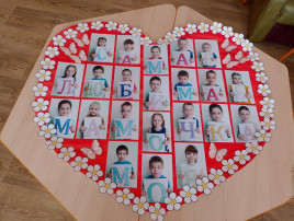 8 Марта 8 Марта.