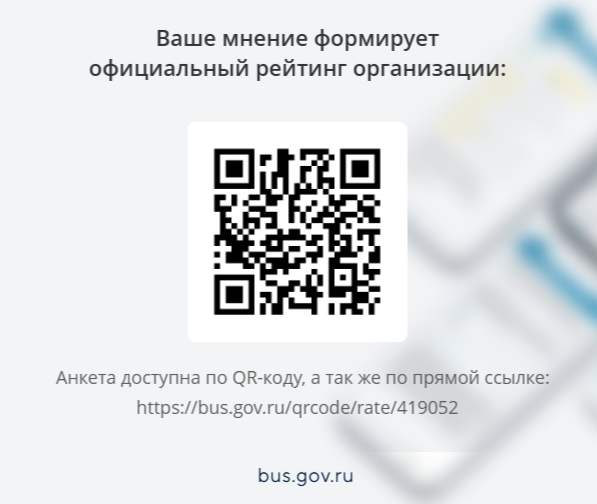 Независимая оценка качества образования 2025 год Независимая оценка качества образования 2025 год.